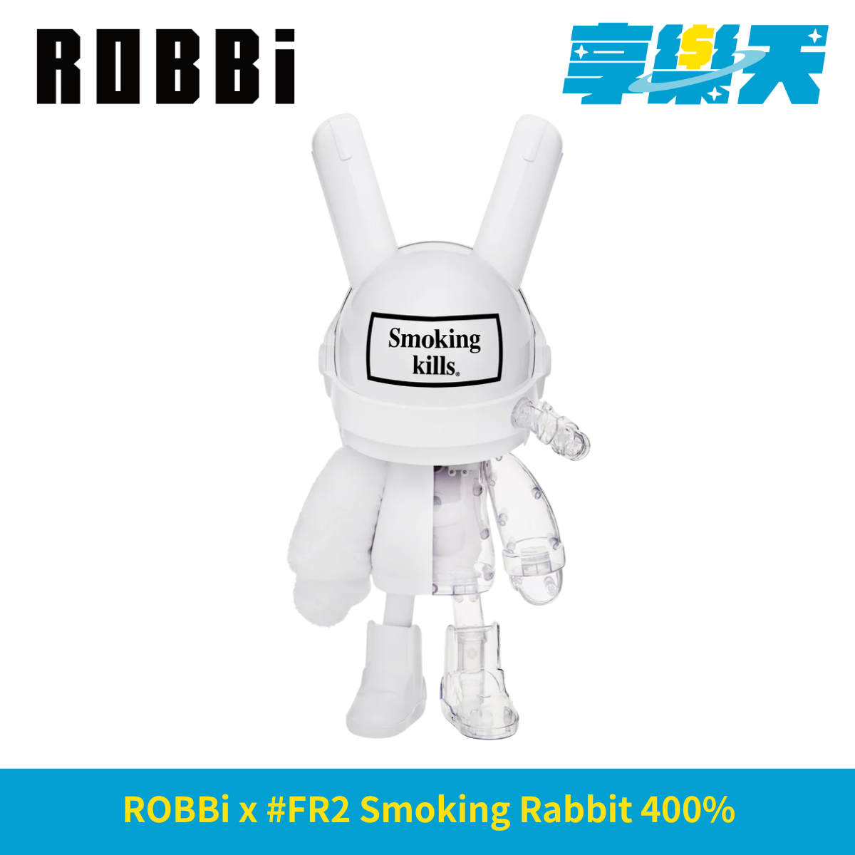 ROBBi x #FR2 Smoking Rabbit 400%