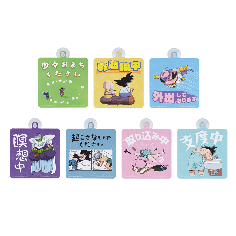 G賞 吸盤板 (全7種 隨機出貨)