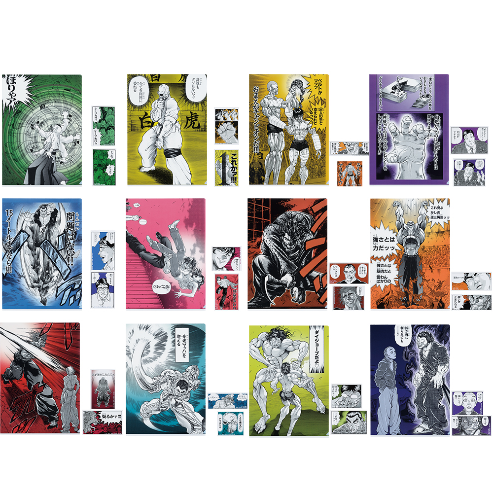F賞 資料夾&貼紙套組 (全12種隨機出貨)