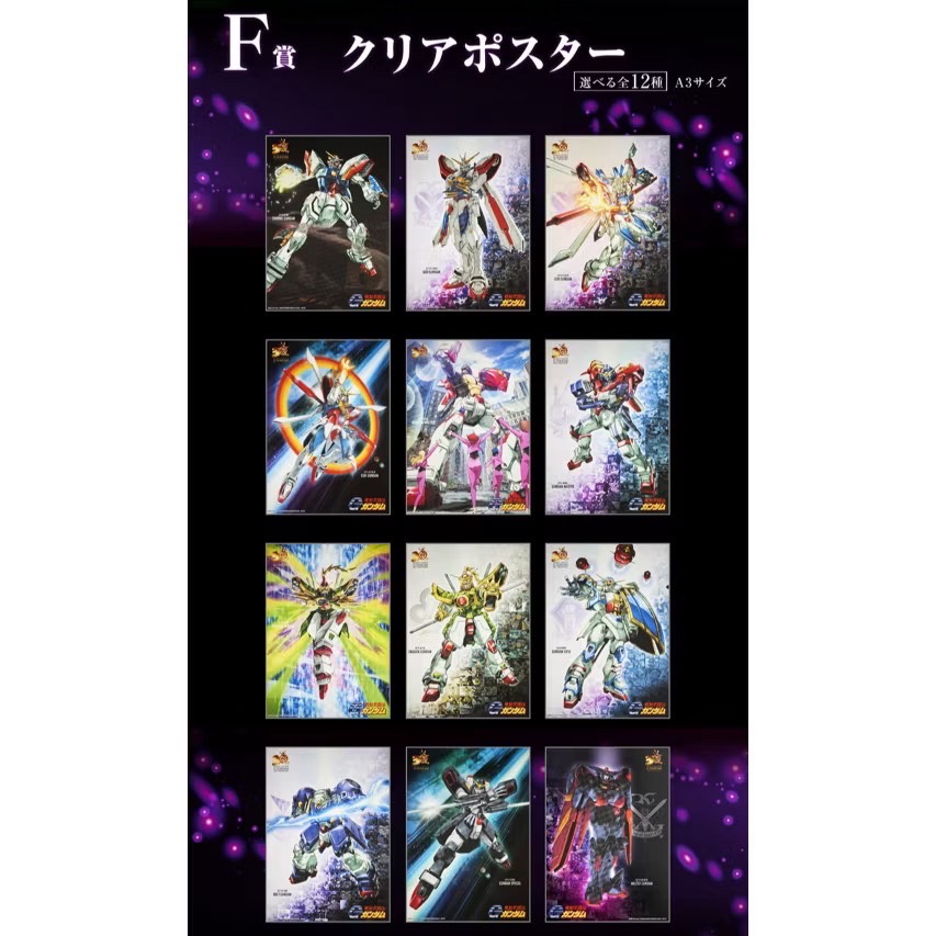 A3透明海報(全12種/無法指定)