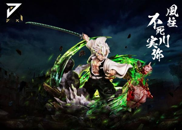 簡刻工作室|風柱 不死川實彌
