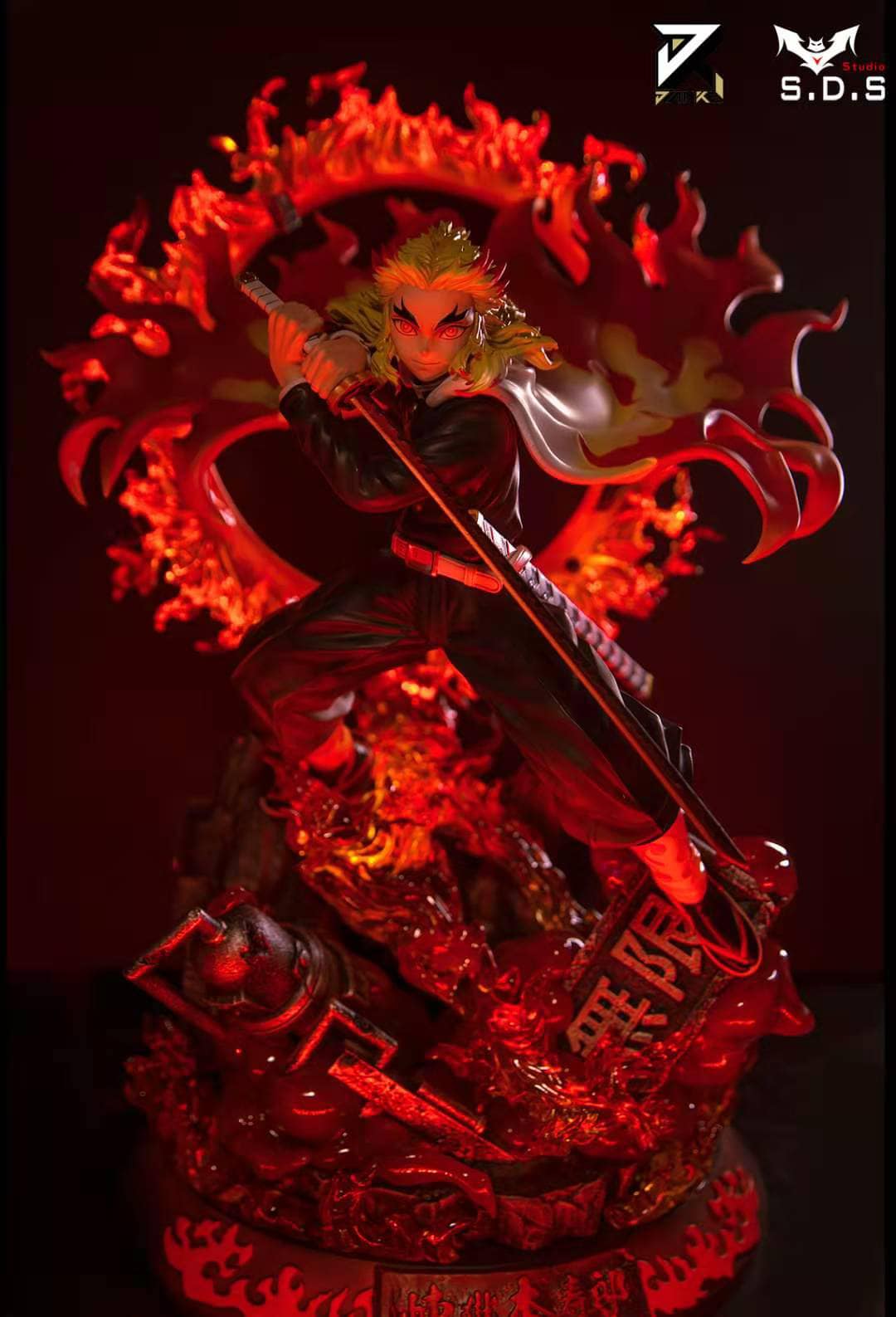 SDS工作室|炎柱 煉獄杏壽郎
